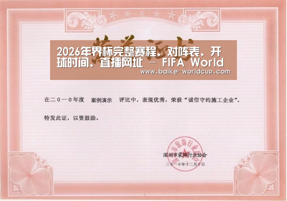 荣誉证书二